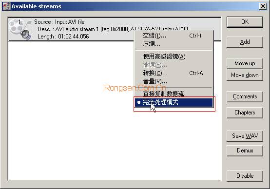 VirtualDub汉化版使用教程