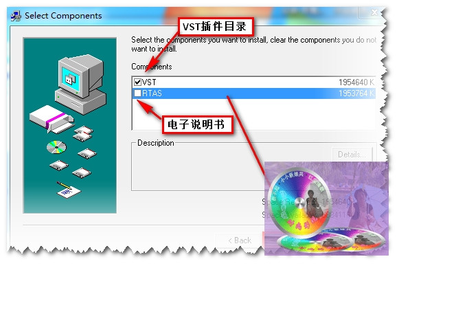 ADD鼓音源安装教程