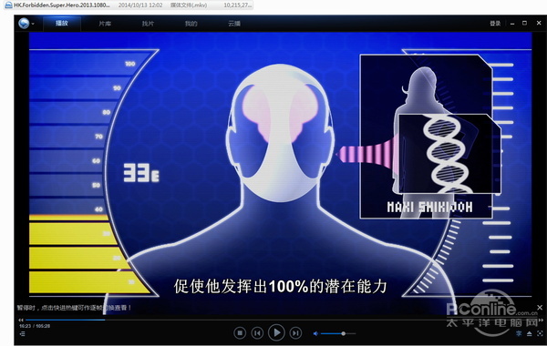 射手网关了字幕怎么办 带字幕播放器推荐