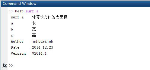 Matlab建立自定义函数的方法