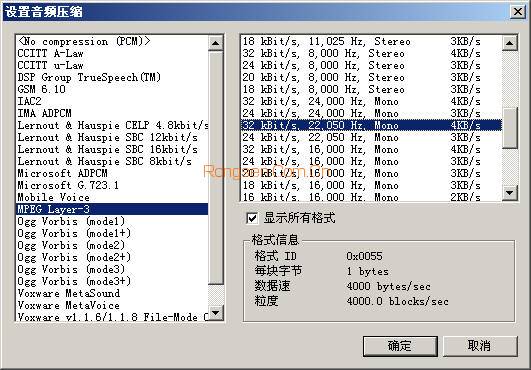 VirtualDub汉化版使用教程