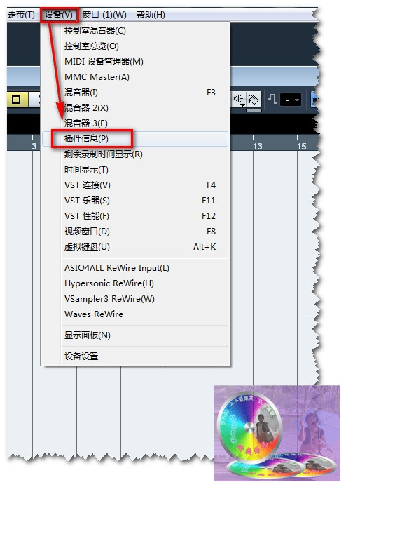 ADD鼓音源安装教程