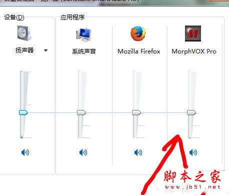 morphvox pro怎么用？morphvox pro调整变声使用教程图文教程