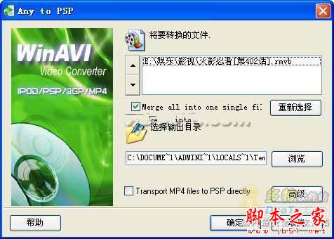 WinAVI MP4 Converter