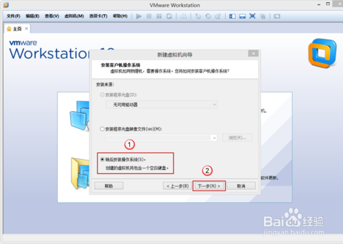 VMware Workstation 10 配置Red Hat Linux环境