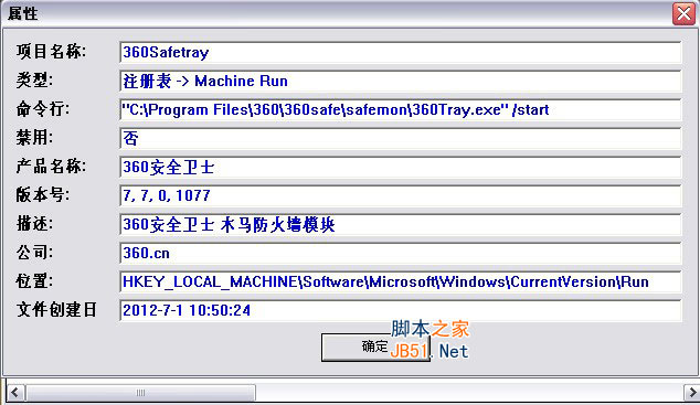 strun中文版使用教程 