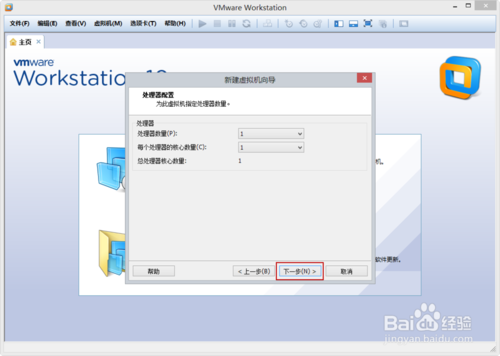 VMware Workstation 10 配置WindowsXP环境