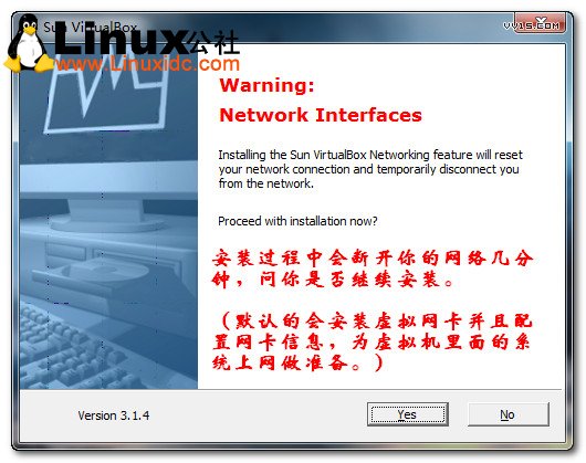 Sun Virtualbox虚拟机安装图文教程/图VeVB.COm