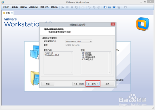 VMware Workstation 10 配置WindowsXP环境