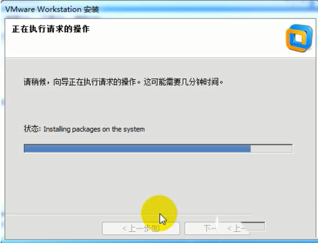 vmware workstation11.0虚拟机安装图文教程