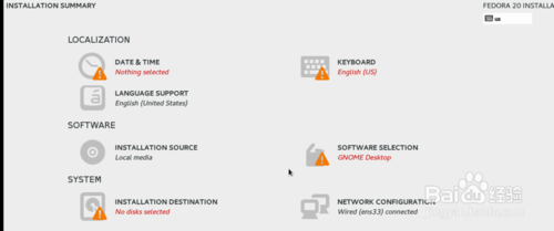 vmware安装fedora20