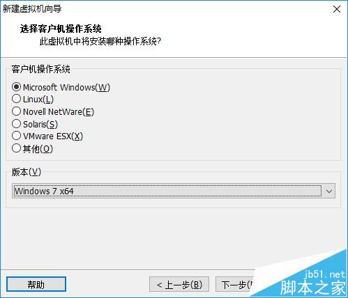 如何在VMware Workstation中新建虚拟机