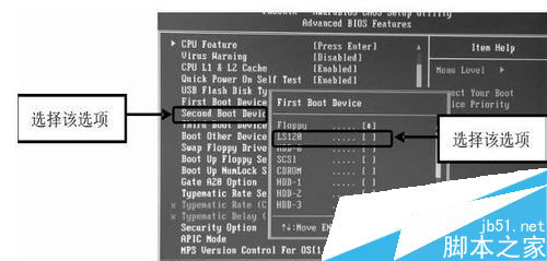 电脑开机出错Disk I/O error故障分析及解决方法