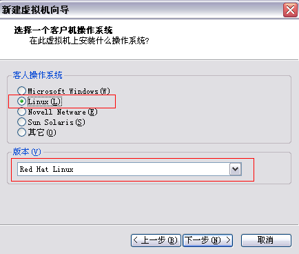 在VMware虚拟机中安装redhat linux操作系统图解 - 武林网