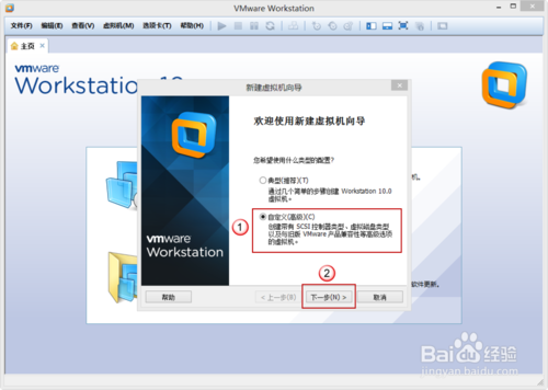 VMware Workstation 10 配置Ubuntu环境