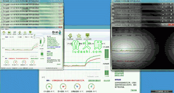 手把手教您使用鲁大师节能省电及降温