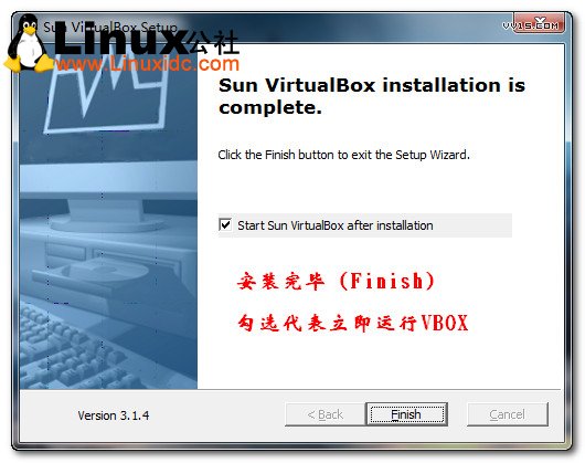 virtualbox安装教程