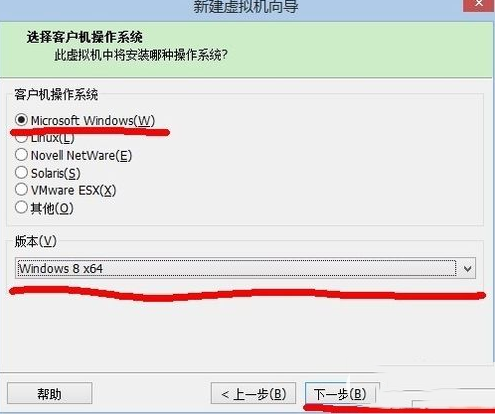 vmware workstation11.0虚拟机安装win10图文教程