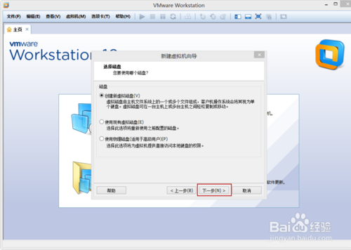 VMware Workstation 10 配置Red Hat Linux环境