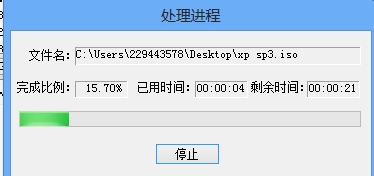 iso文件制作和ultraiso安装