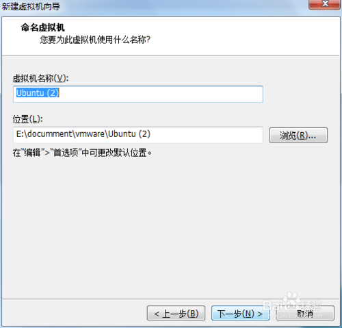 用VMware安装ubuntu防止简易安装