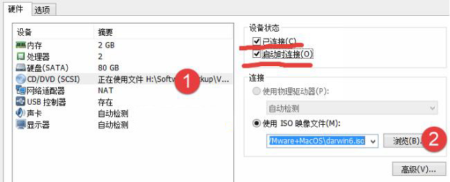 vmware Tools mac