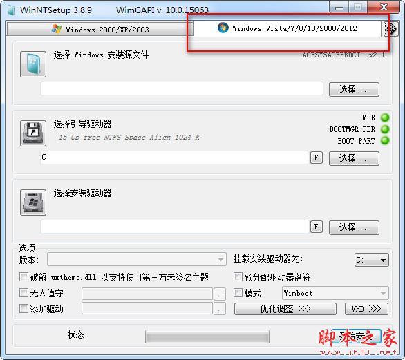 WinNTSetup安装Win10系统图文教程