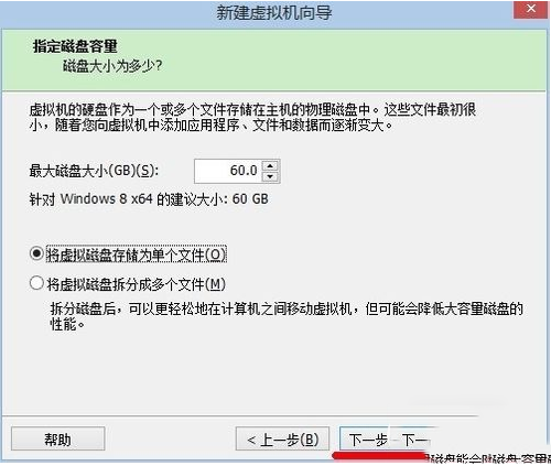 vmware workstation11.0虚拟机安装win10图文教程