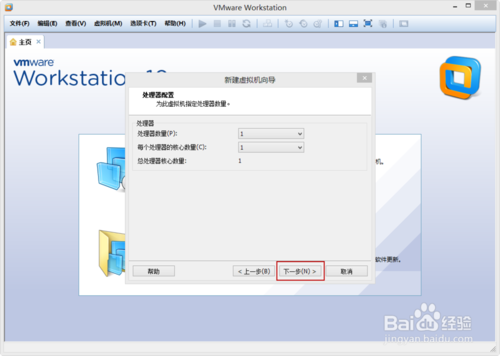 VMware Workstation 10 配置Ubuntu环境