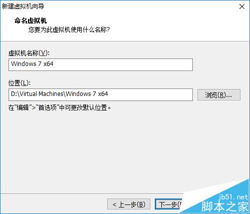 如何在VMware Workstation中新建虚拟机