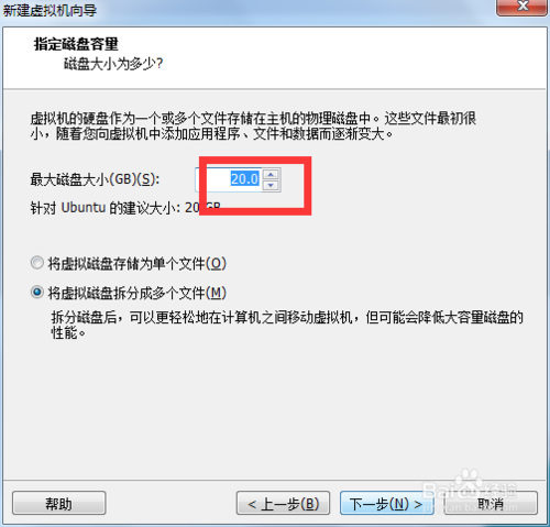 用VMware安装ubuntu防止简易安装