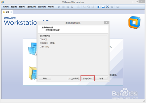 VMware Workstation 10 配置Ubuntu环境