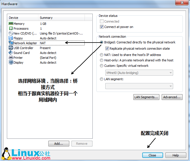 Linux系统CentOS在VMware下的安装图解