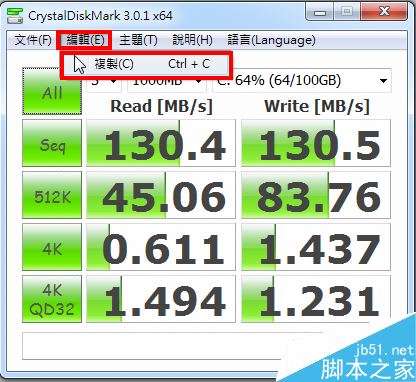 CrystalDiskMark怎么用？CrystalDiskMark使用方法