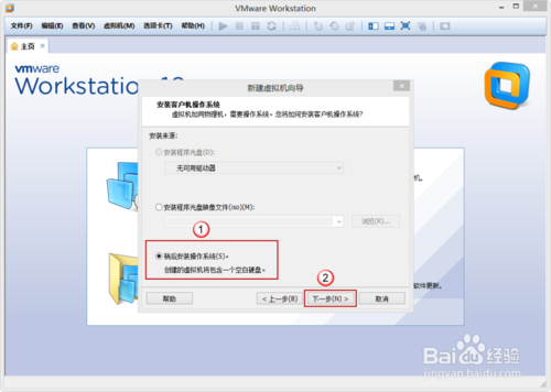 VMware Workstation 10 配置Windows8.1环境