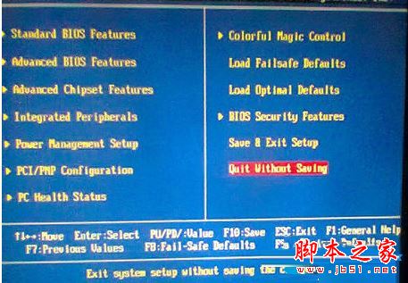 电脑开机后提示错误error boot sequence的解决方法2