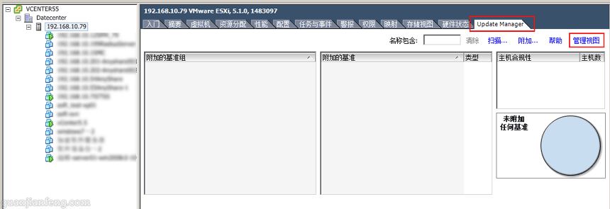 esxi5.1to6.5_06