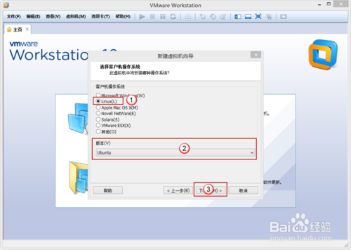 VMware Workstation 10 配置Ubuntu环境