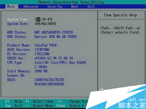 电脑开机提示NTLDR is missing原因分析及解决措施