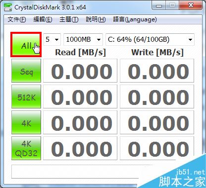 CrystalDiskMark怎么用？CrystalDiskMark使用方法