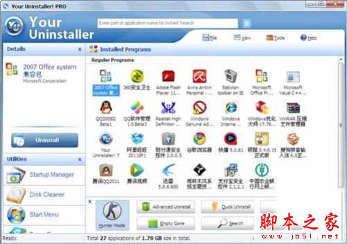 Your Uninstaller的使用教程