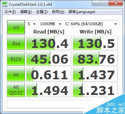 CrystalDiskMark怎么用？CrystalDiskMark使用方法