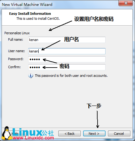 Linux系统CentOS在VMware下的安装图解