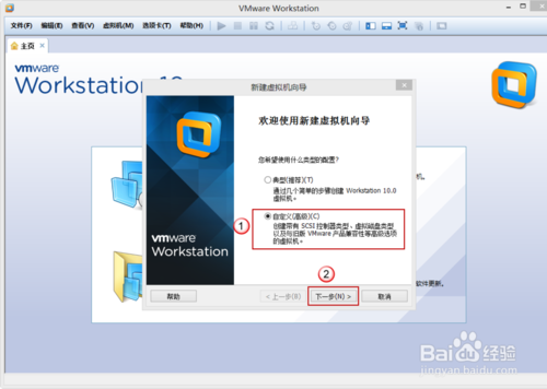 VMware Workstation 10 配置Red Hat Linux环境