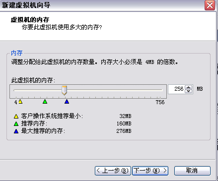 在VMware虚拟机中安装redhat linux操作系统图解 - 武林网