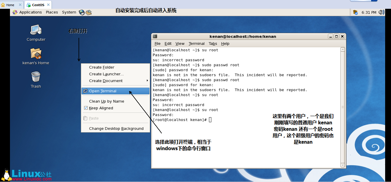 Linux系统CentOS在VMware下的安装图解