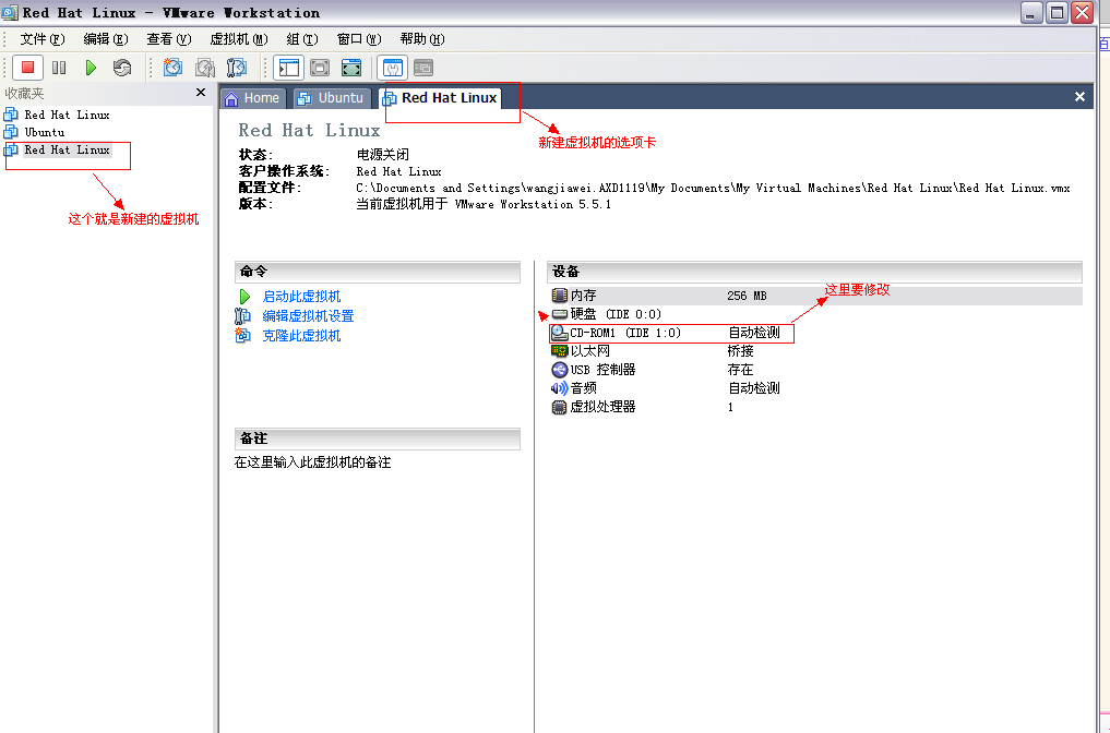 在VMware虚拟机中安装redhat linux操作系统图解 - 武林网