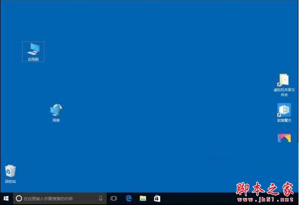 WinNTSetup安装Win10系统图文教程