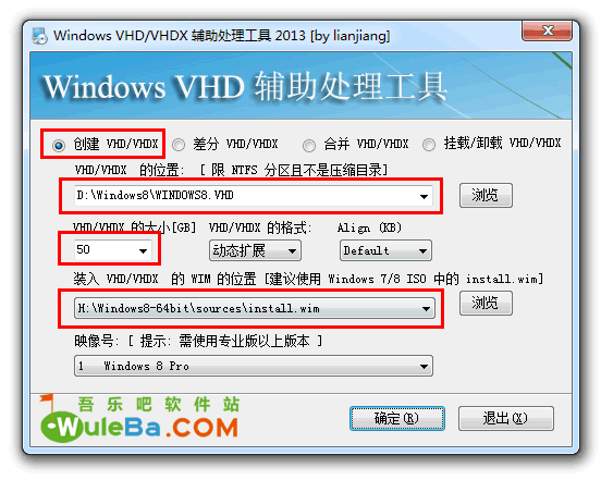 Windows VHD/VHDX 辅助处理工具 2013 图文安装教程（一步步教你安装Win7/Win8/win10双系统）