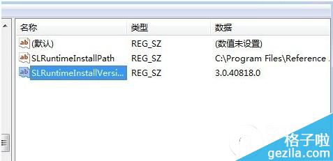 电脑出现runtime error错误提示解决教程